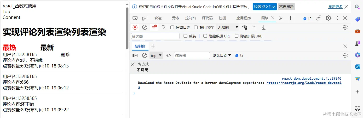 Snipaste_2023-11-10_18-28-37.png
