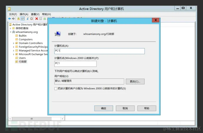 image-20210802161442814