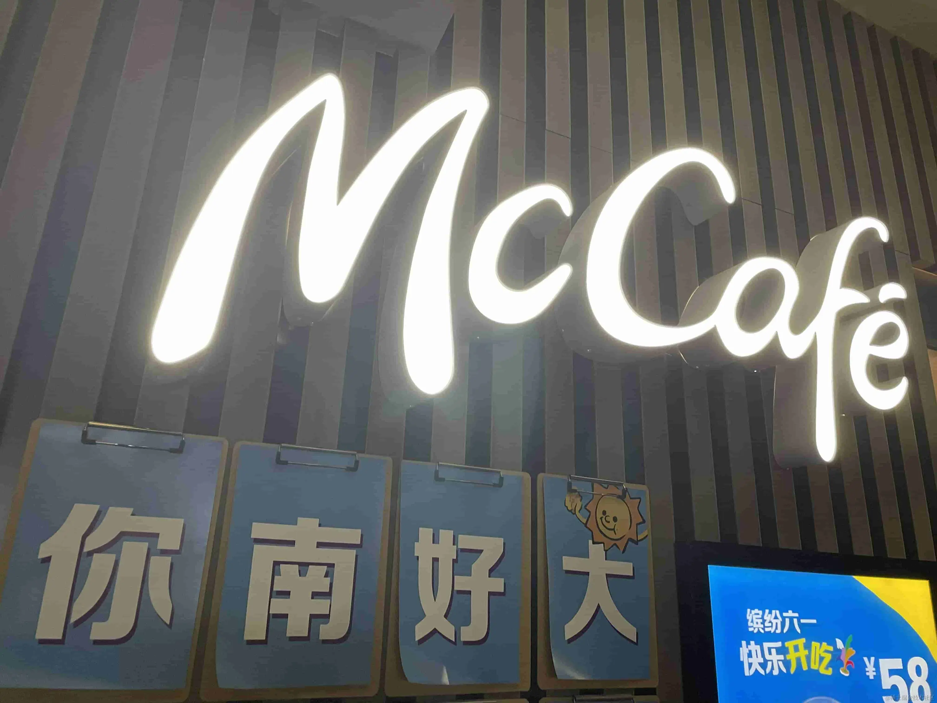 南大你好 -> 你南好大（滑稽