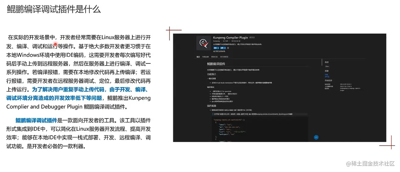 image-20220718120225592