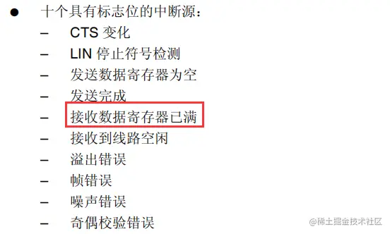 image-20220827214540223