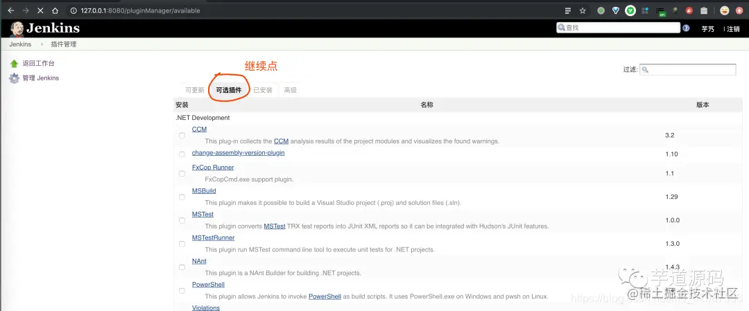 在这里插入图片描述