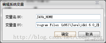 新建JAVA_HOME