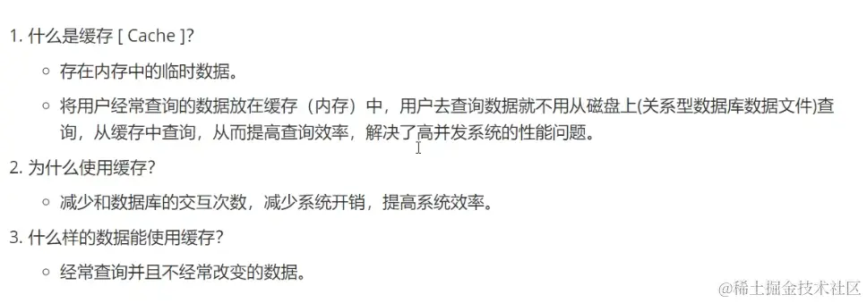 image-20220307204014068