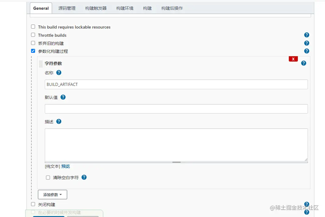 image-20220723150808555