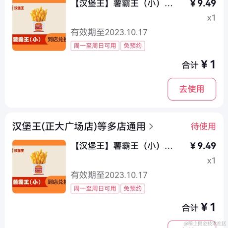 繁依Fanyi于2023-10-03 16:11发布的图片