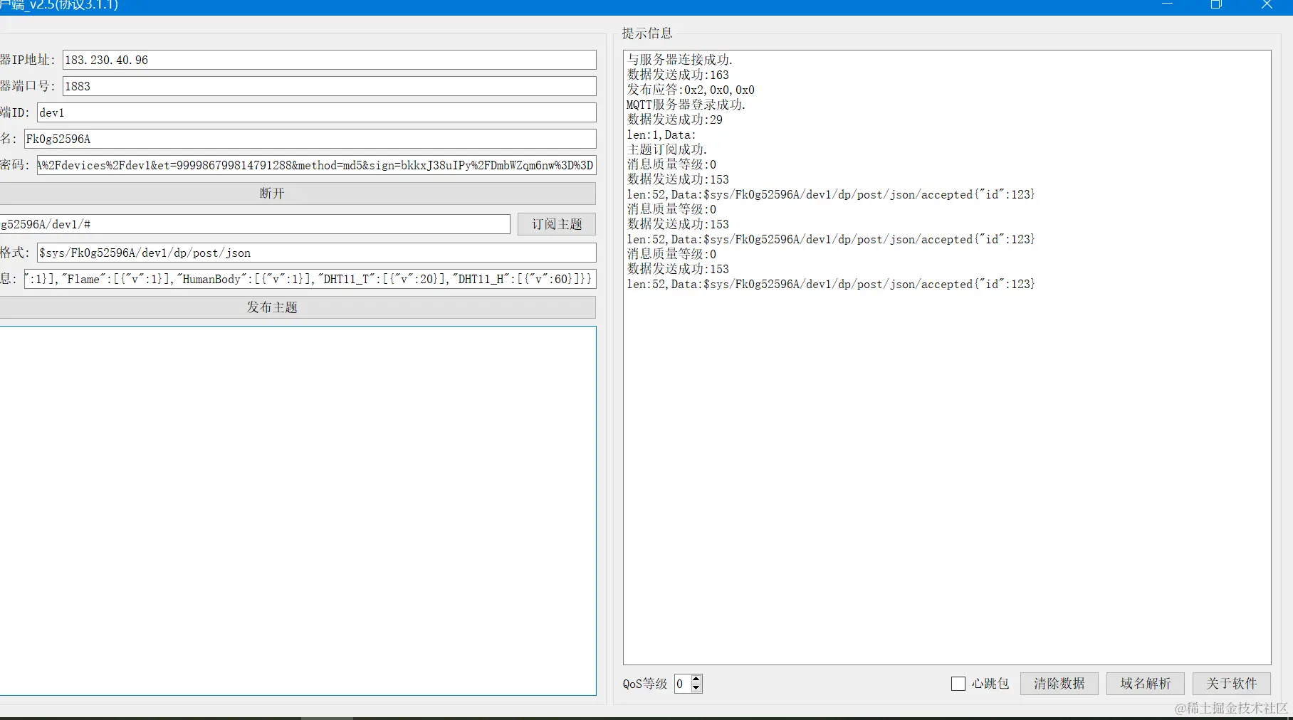 image-20240515153645495