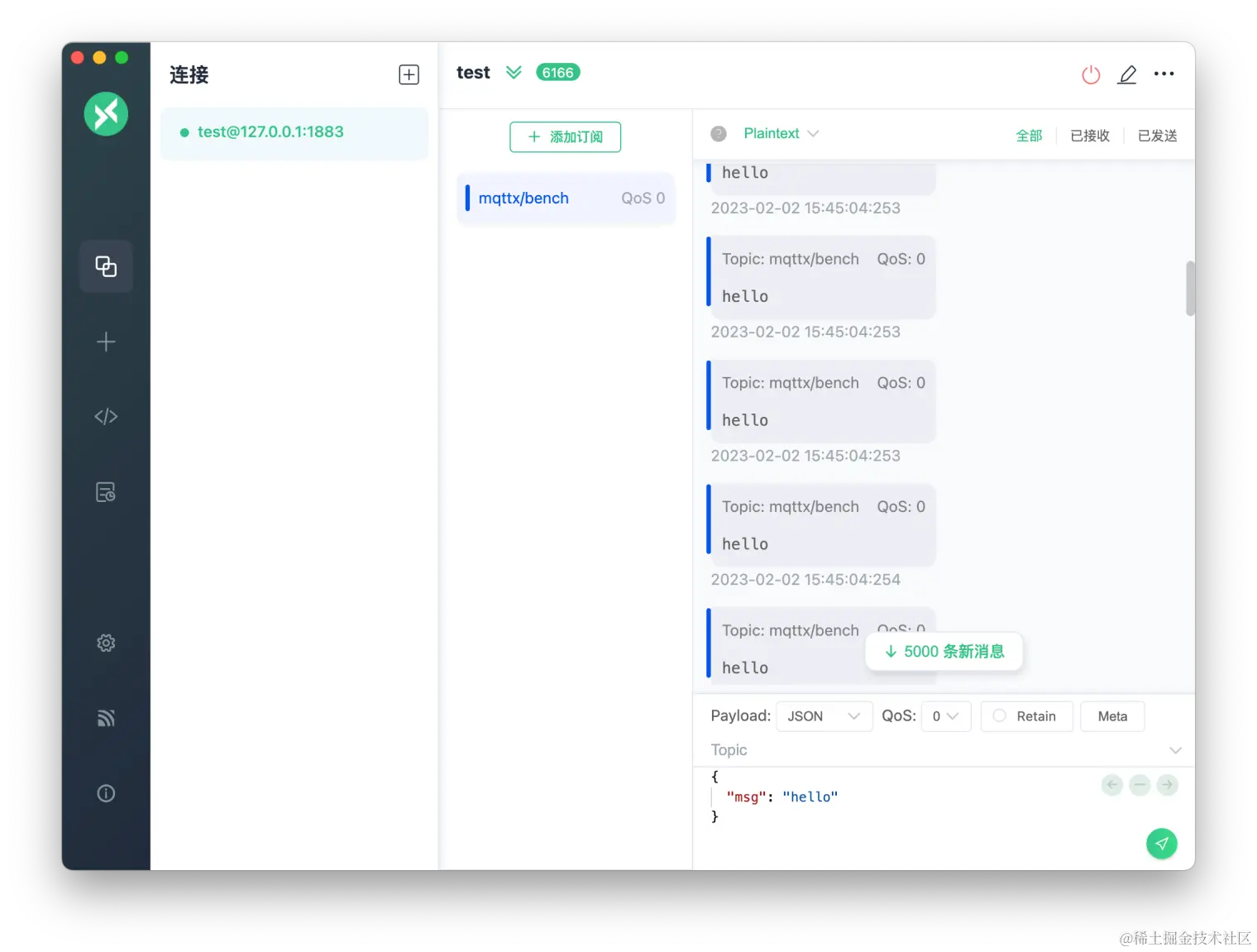 MQTT 客户端 图2.png