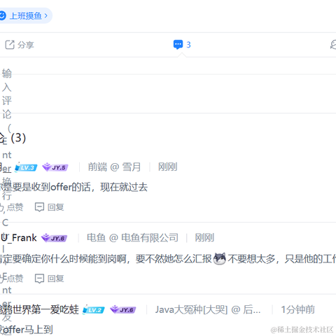 阿立丶于2023-04-19 16:24发布的图片