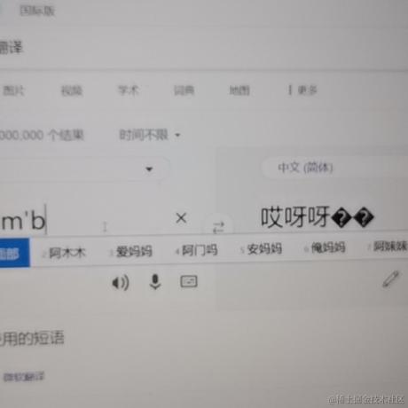 蝉过不想于2022-11-16 11:31发布的图片