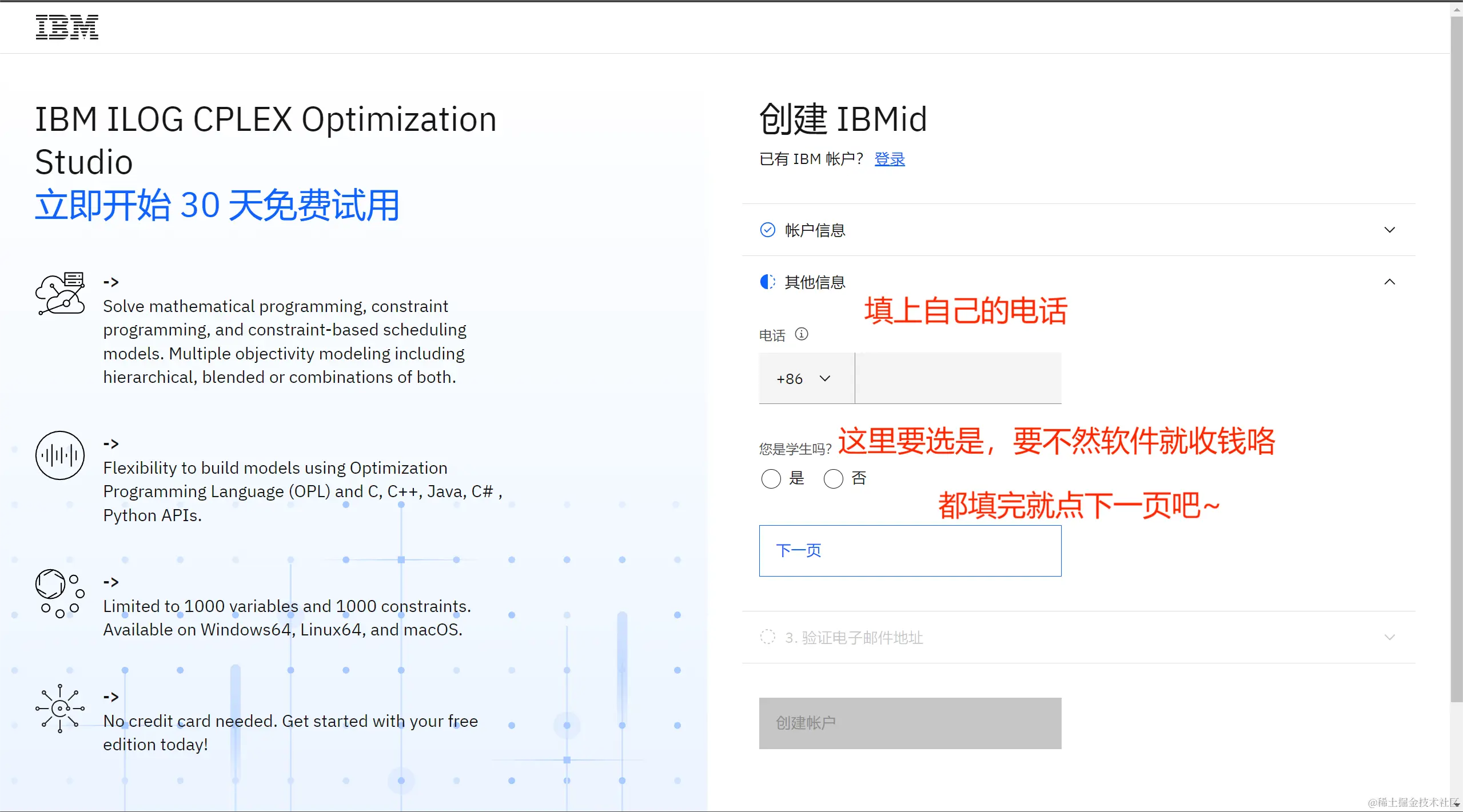 屏幕截图 2024-04-24 210904.png