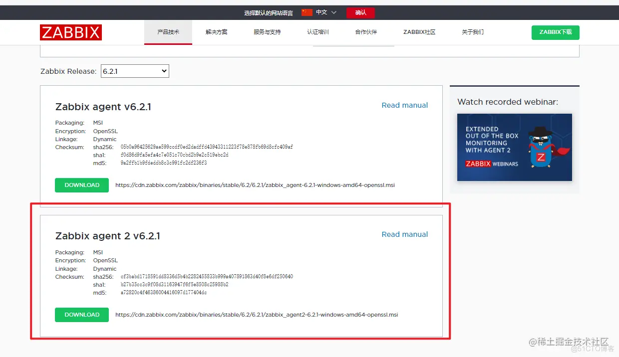 image-20220823093218068