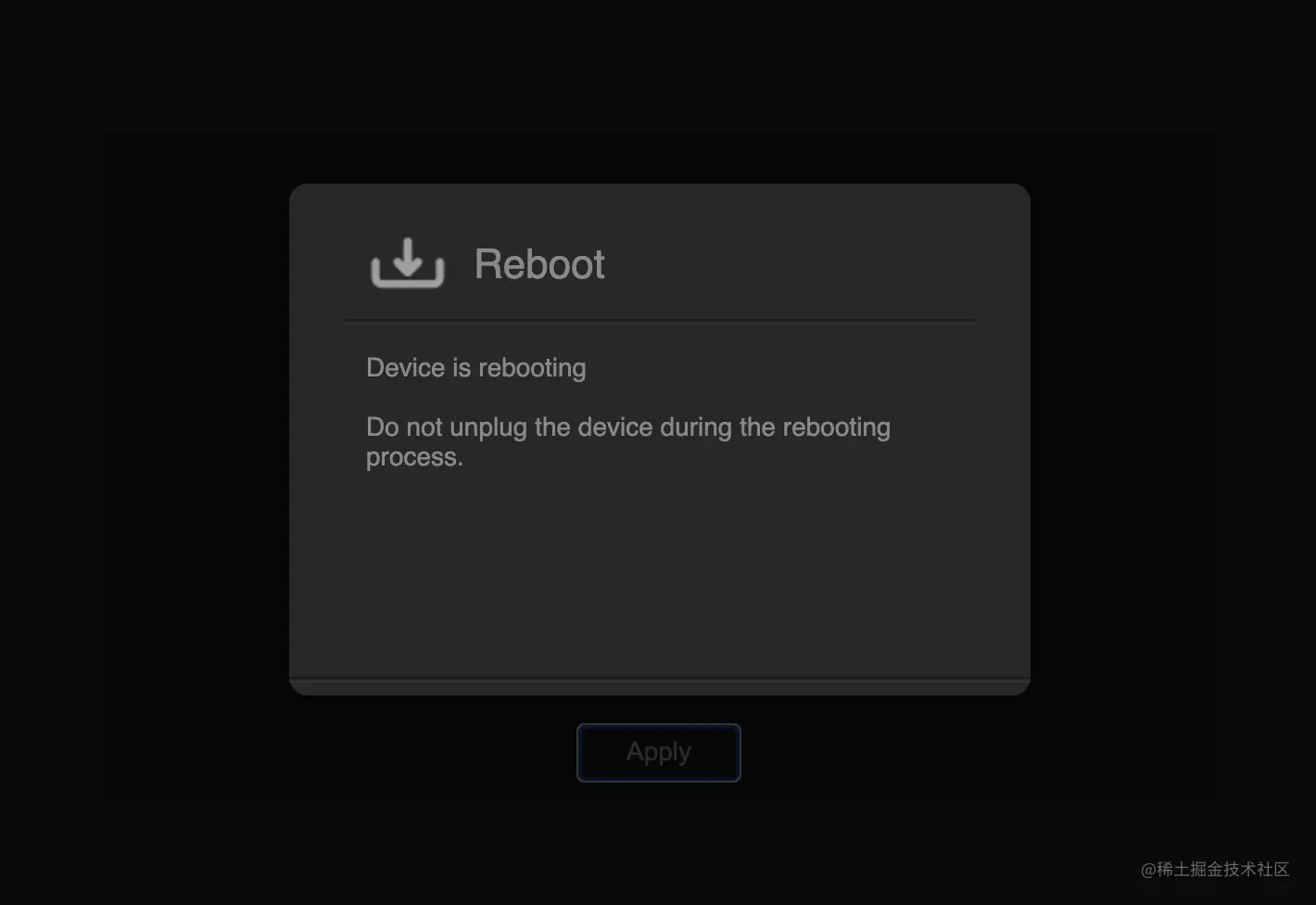 固件刷机完毕，等待重启