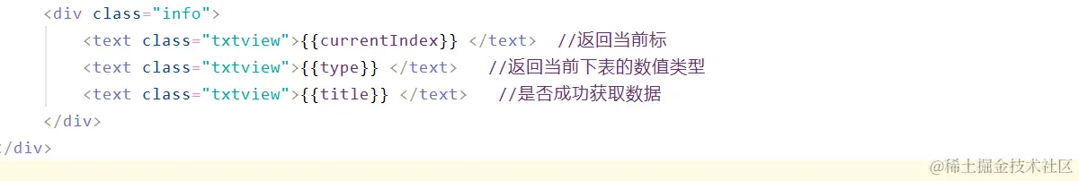 鸿蒙的横向滚动菜单和分组Group列表菜单和fetch请求加载聚合数据