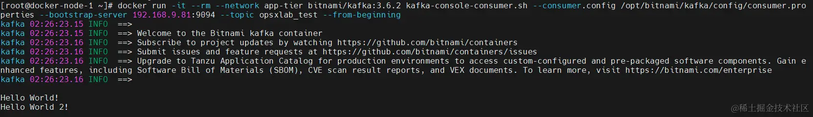 docker-kafka-consumer-test