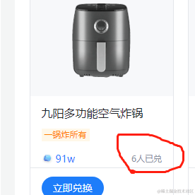 一颗圆子于2022-08-26 10:10发布的图片