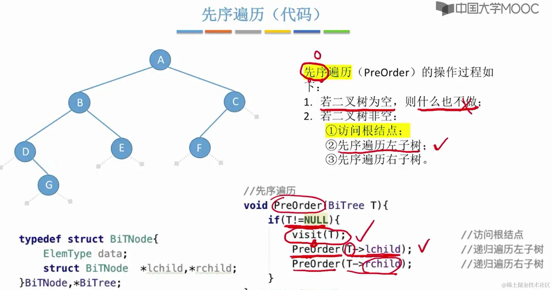 image-20231113165035666