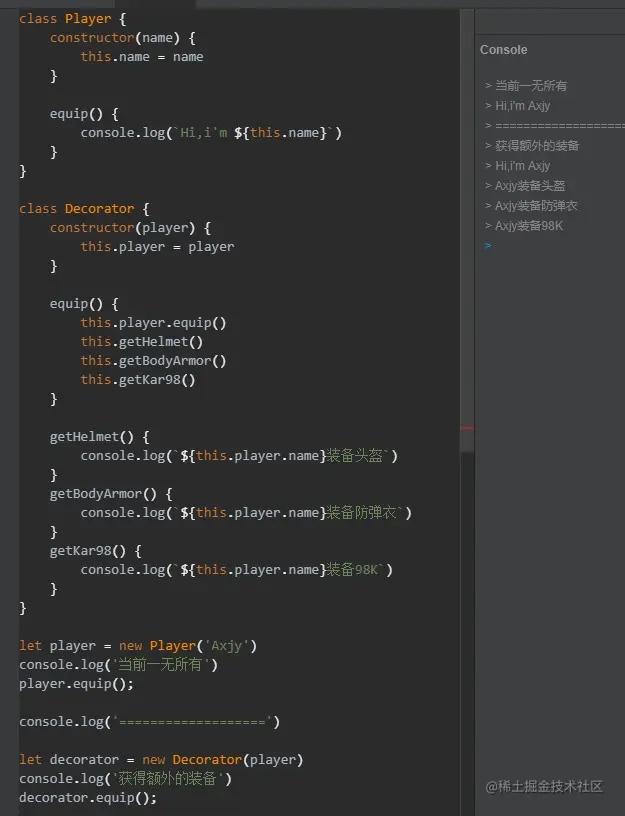image-20210829192317839