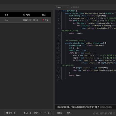 RedCrazyGhost于2022-11-07 22:05发布的图片