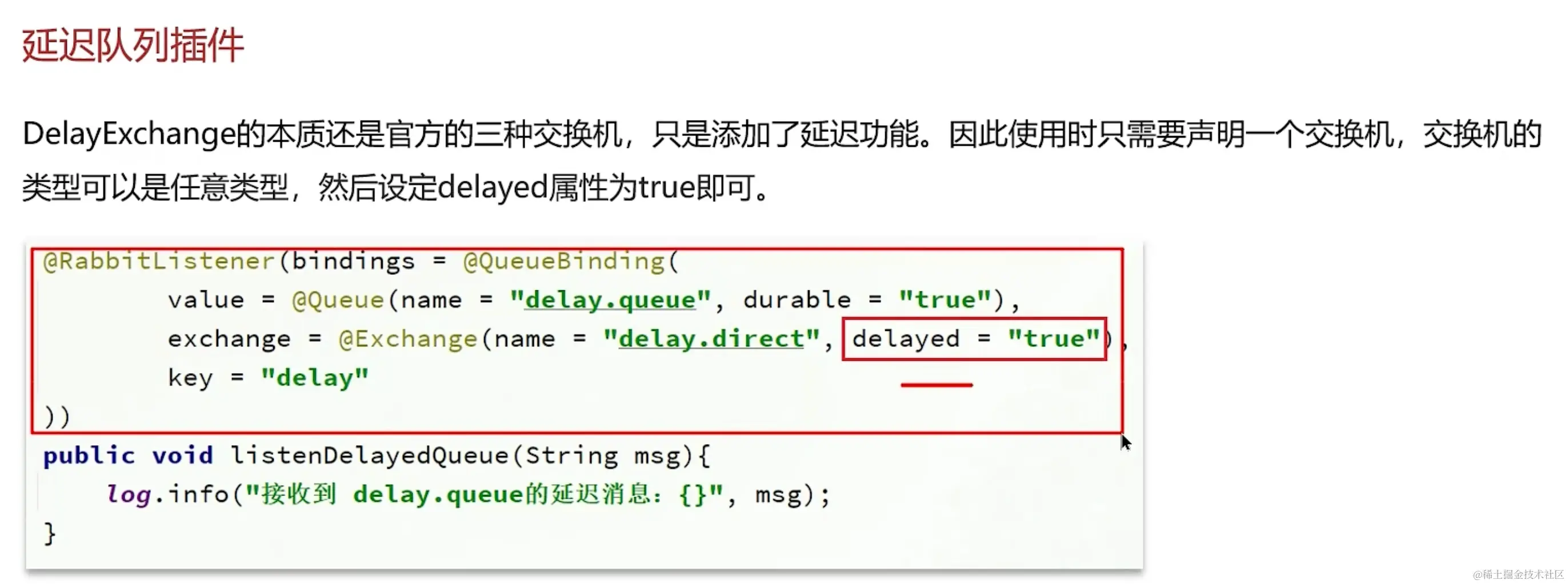 image-20231221160205869