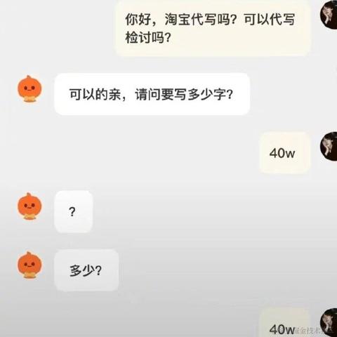 SpongeNoob于2023-02-24 11:18发布的图片