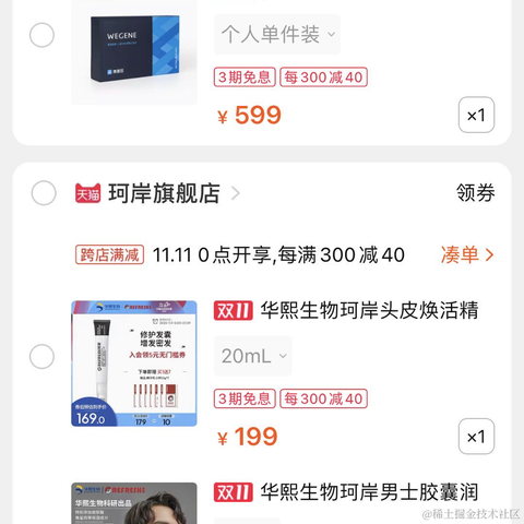 John_Lucas于2020-11-10 09:48发布的图片