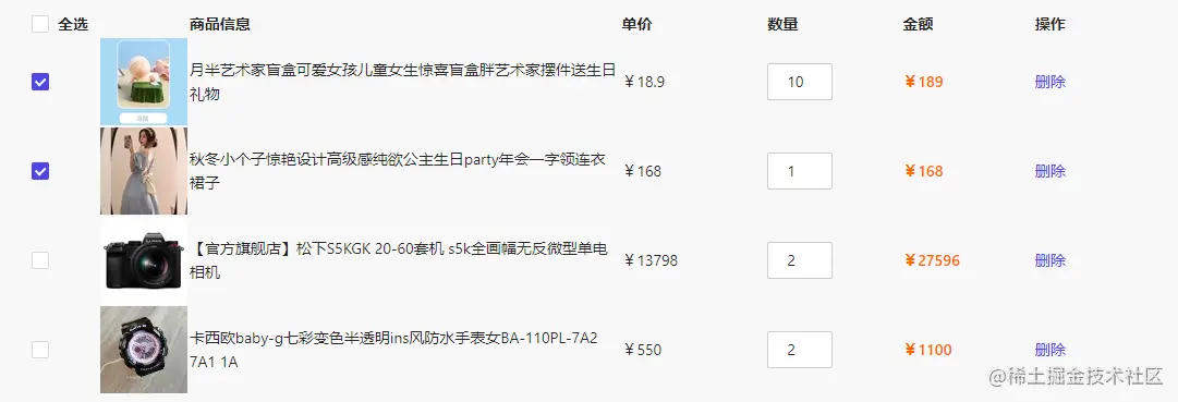 image-20211119005856953