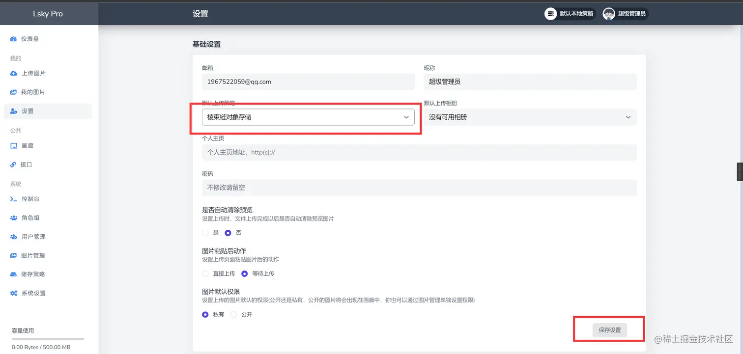 image-20220618214501658