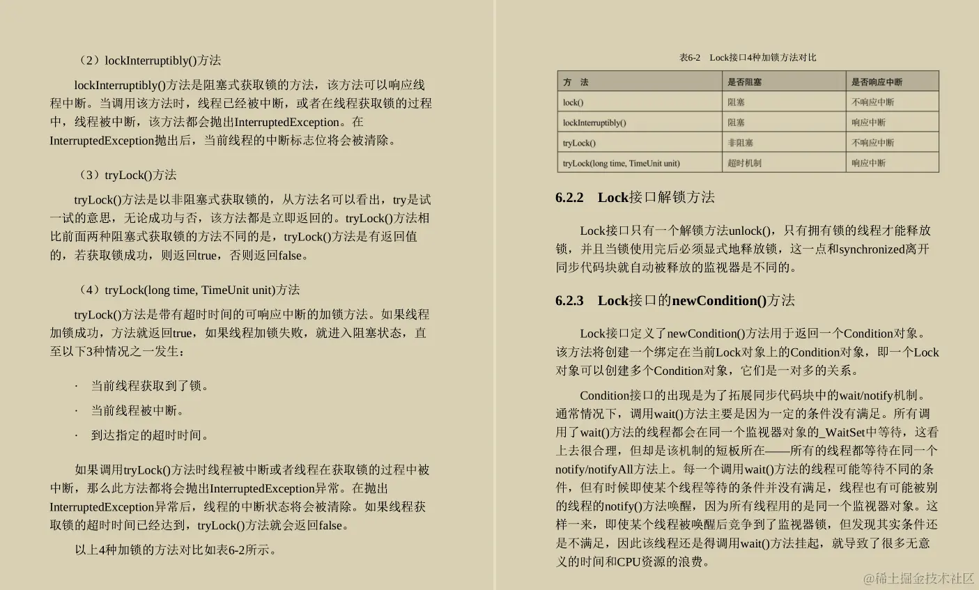 八家知名大厂联合手写的Java面试手册刚上线！竟就到达巅峰？