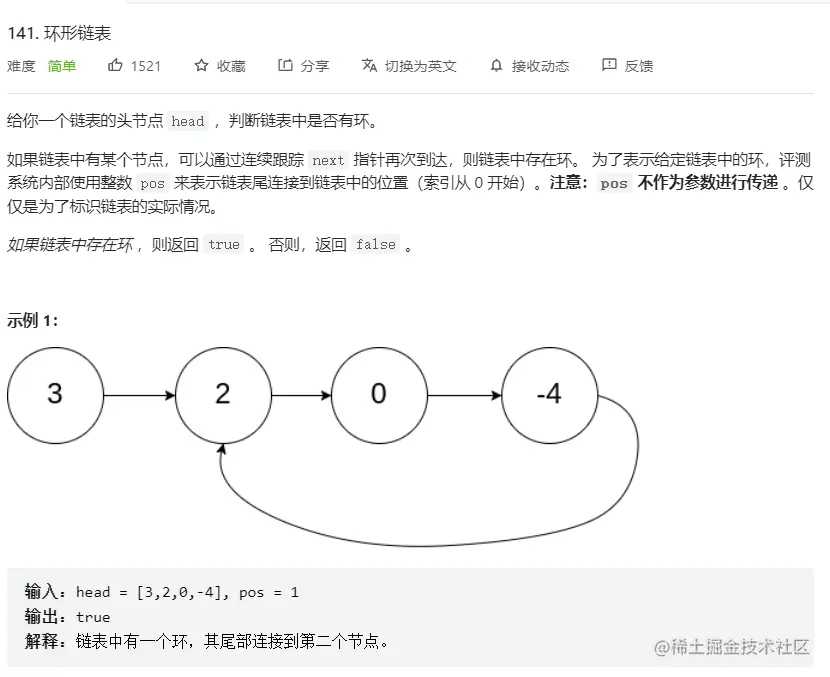 image-20220623210603216