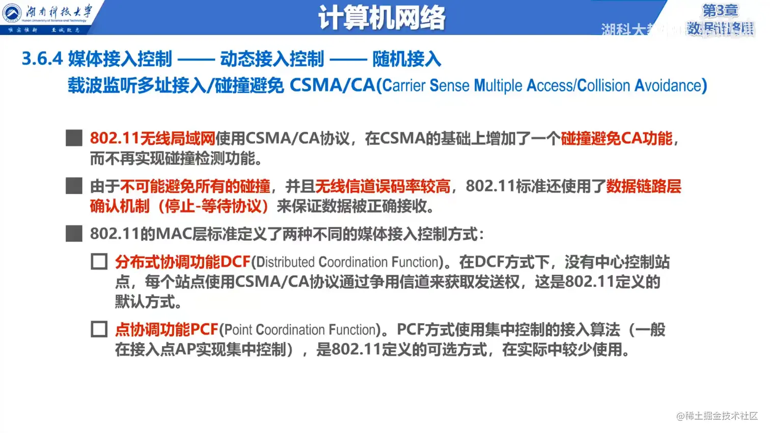 image-20211015220324469