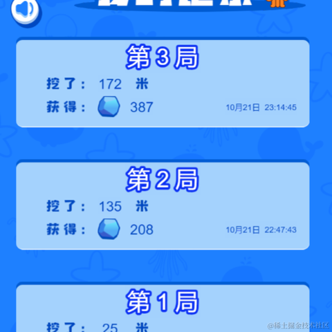 Axjy于2021-10-21 23:20发布的图片