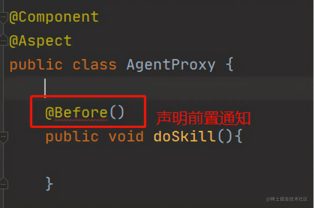 什么是Spring的AOP特性？