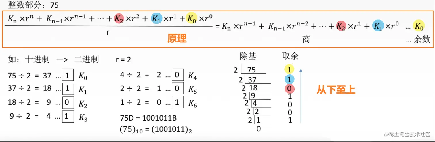 image-20220902194750302