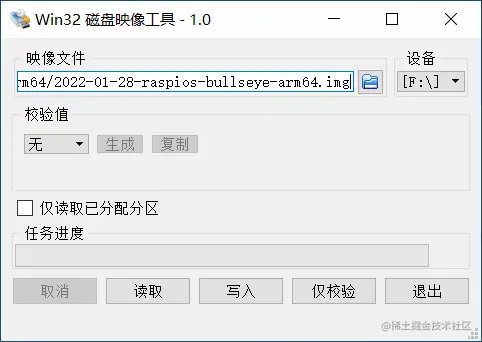 image-20220226225320405