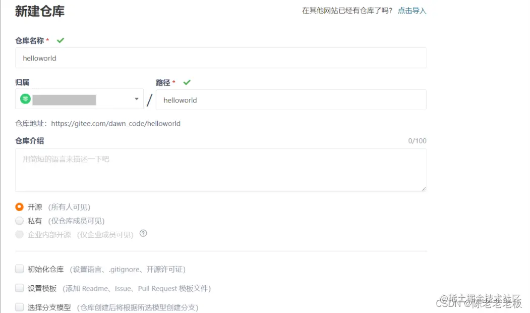 <img src="assets/image-20210815145550077.png" alt="image-20210815145550077" style="zoom:80%;" />