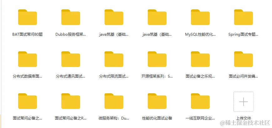 唯品会三年，我只做了5件事，如今跳槽天猫拿下offer（Java岗）