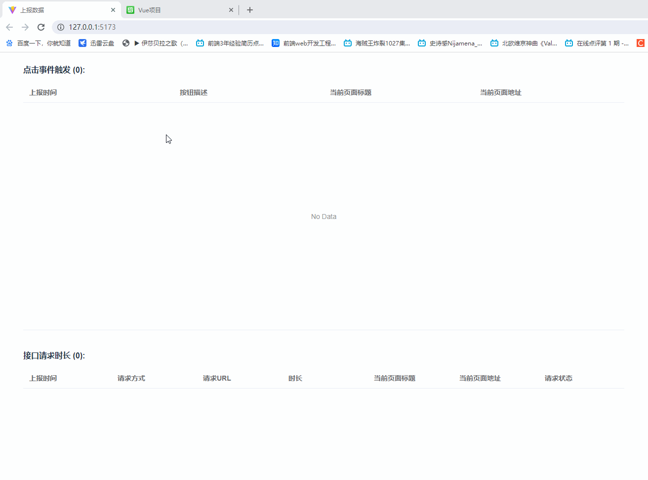 screenshots.gif