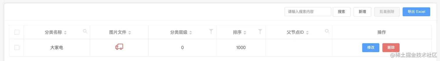 截屏2021-12-14 10.34.10.png