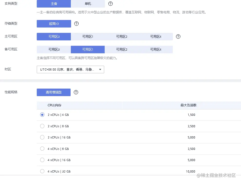 image-20220421110604371