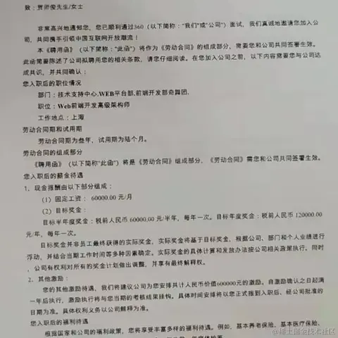 盏灯于2023-04-17 14:55发布的图片