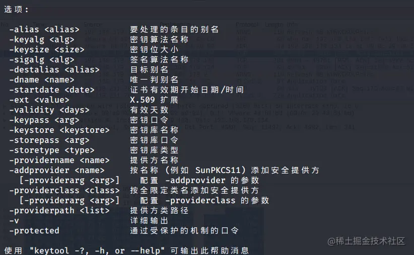 image-20211217221338349