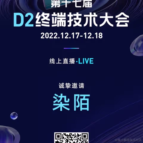 染陌同学于2022-12-08 12:52发布的图片