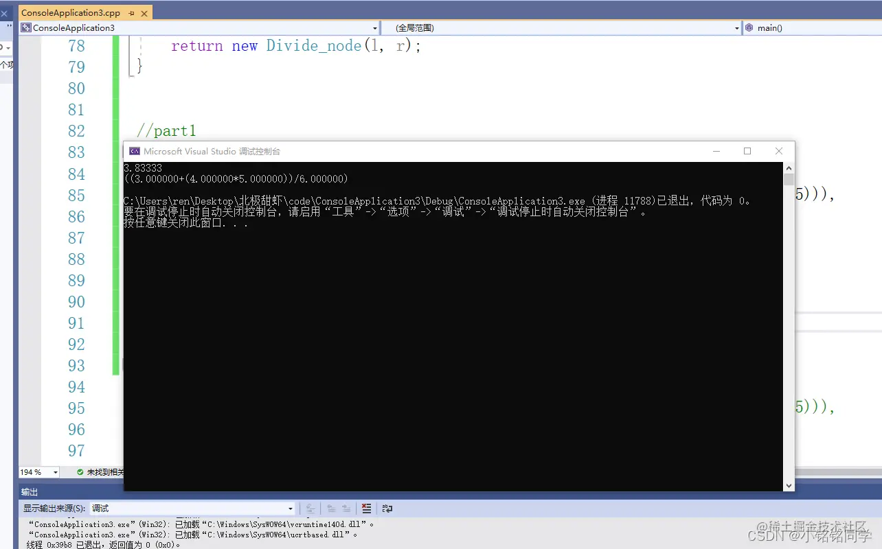 请添加图片描述