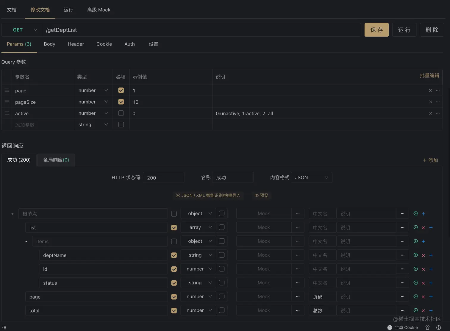 Screen Shot 2022-04-11 at 10.29.40 AM.png