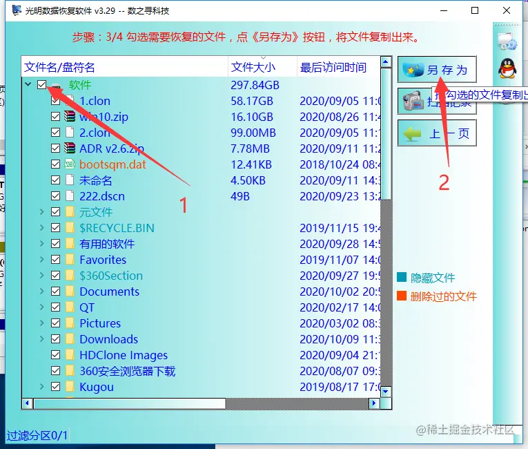 位置不可用，无法访问参数错误