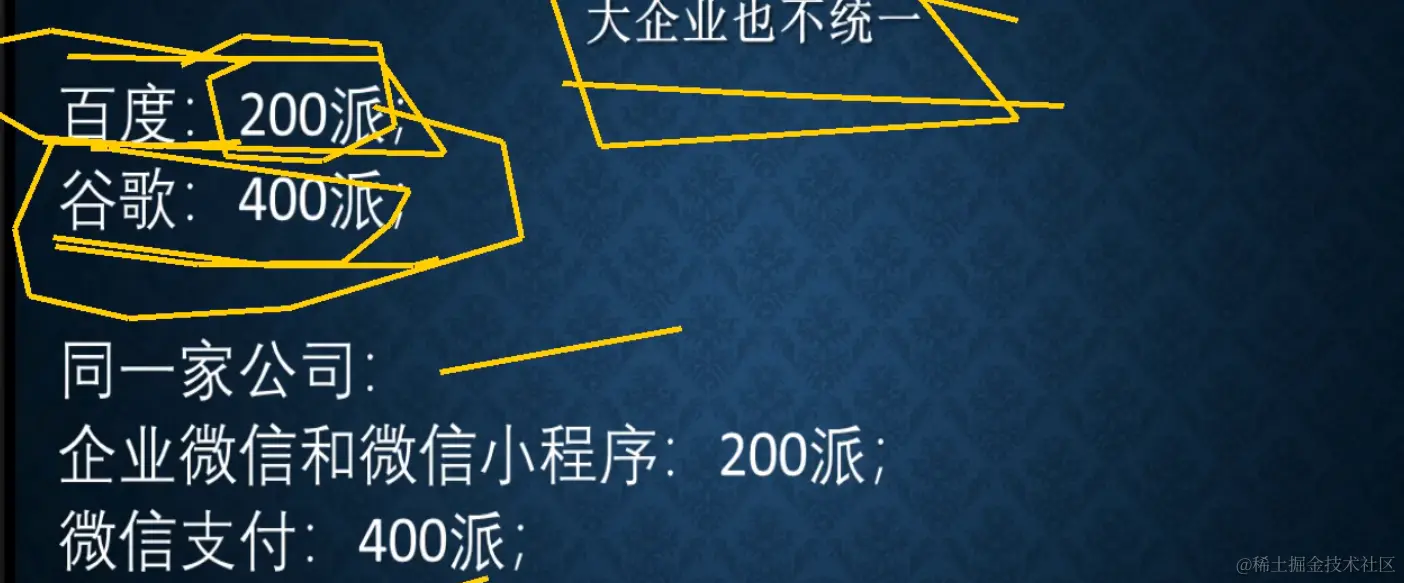 image-20220910105111100