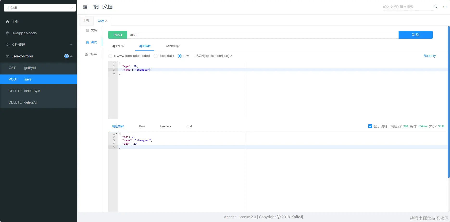 image-20240310153217860