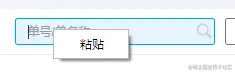 react+electron实现自定义右键菜单复制粘贴