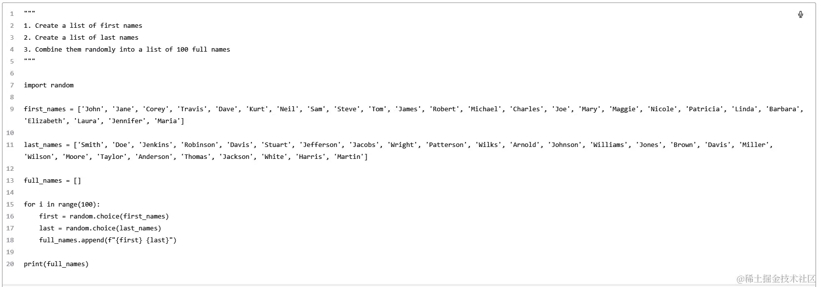 图 2.7 – 使用 Codex 生成代码的示例